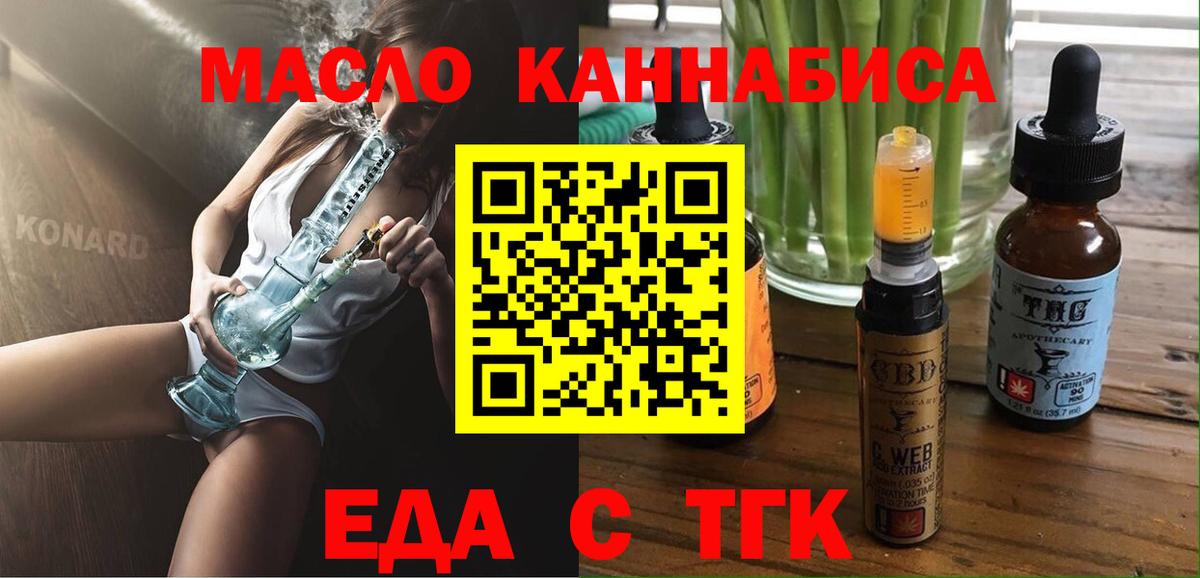 Ростов Великий  Canna-Cookies марихуана  Вход с VPN 