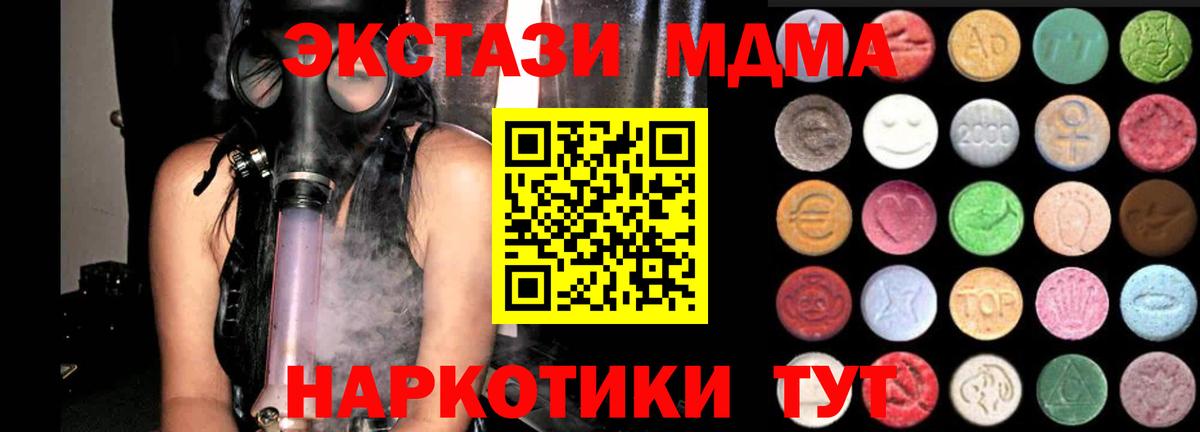 ЭКСТАЗИ таблы  Вход с VPN  кракен как зайти  Ростов Великий 