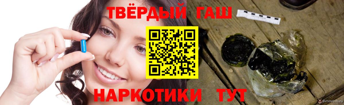 ГАШИШ  ГАШ гашик  Вход с VPN  Ростов Великий  ГАШ Ice-O-Lator 