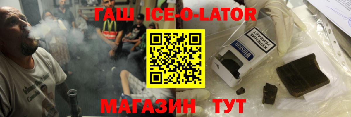 ГАШ Cannabis Ростов Великий