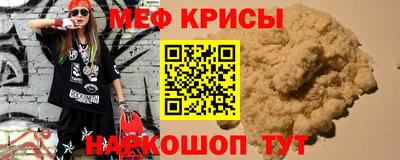 таблы Будённовск