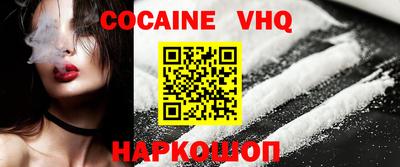 таблы Будённовск