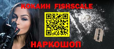 кокаин VHQ Бузулук