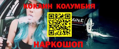 кокаин VHQ Бузулук