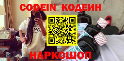 кокаин VHQ Бузулук
