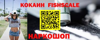 кокаин VHQ Бузулук