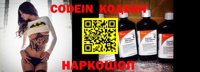таблы Будённовск