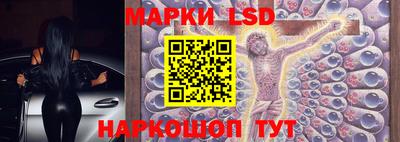 таблы Будённовск