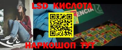 гидра Бугуруслан