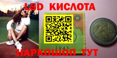 гидра Бугуруслан