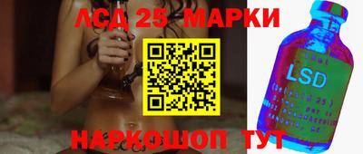 таблы Будённовск