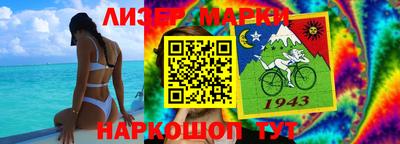 гидра Бугуруслан