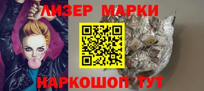 таблы Будённовск