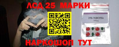 гидра Бугуруслан