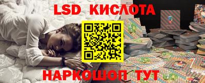 гидра Бугуруслан