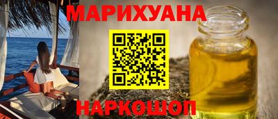 гидра Бугуруслан