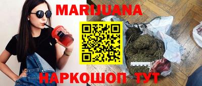 таблы Будённовск