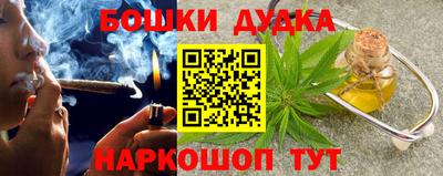 гидра Бугуруслан