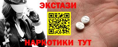 таблы Будённовск