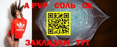 кокаин VHQ Бузулук