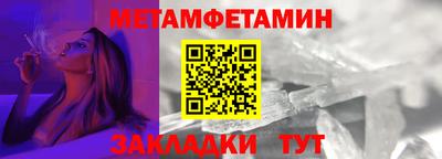 гидра Бугуруслан