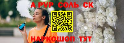таблы Будённовск