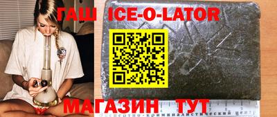 таблы Будённовск