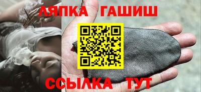 гидра Бугуруслан