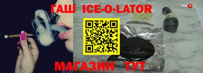 гидра Бугуруслан