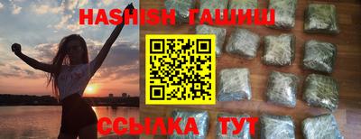таблы Будённовск