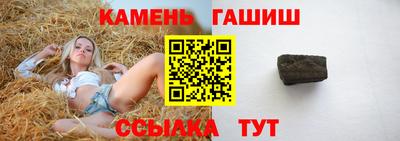 гидра Бугуруслан