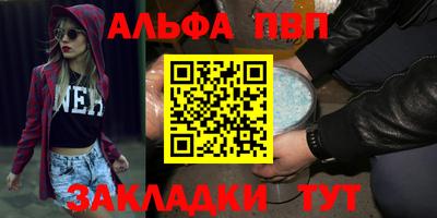 гидра Бугуруслан