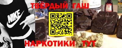 таблы Будённовск