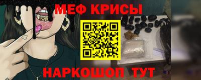 гидра Бугуруслан