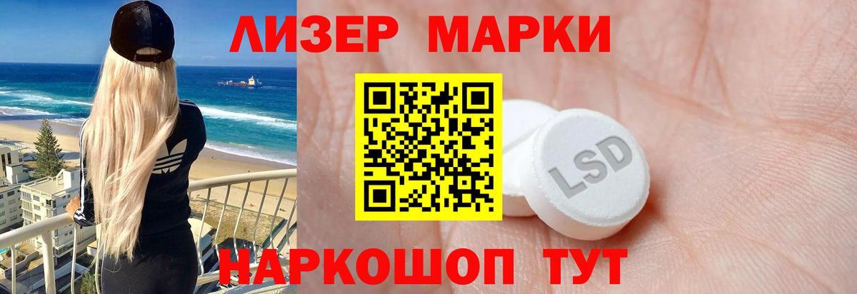 Ростов Великий  Лсд 25 экстази кислота  Лсд 25 экстази ecstasy  Лсд 25 экстази  blacksprut ссылки  Вход с VPN 