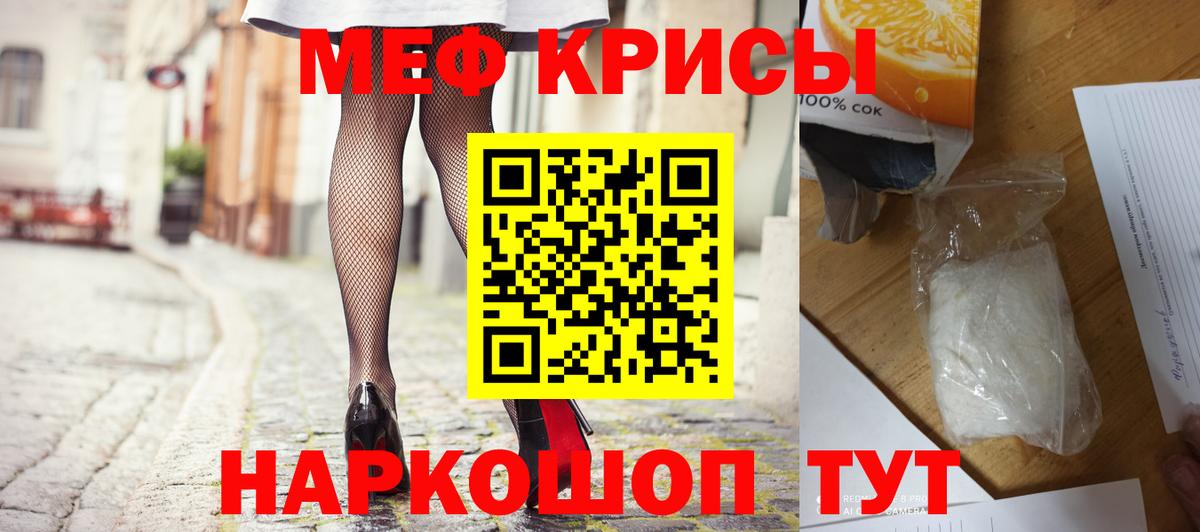 Мефедрон 4 MMC  Вход с VPN  Мефедрон  МЯУ-МЯУ  Ростов Великий  Меф 4 MMC 
