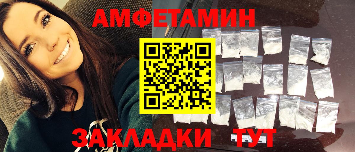 Метамфетамин винт  Метамфетамин  Ростов Великий  Вход с VPN 