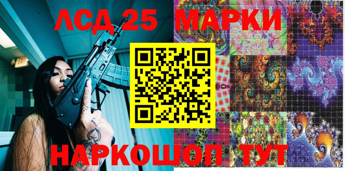 Марки 25I-NBOMe 1,5мг  Марки N-bome  Ростов Великий  Вход с VPN 