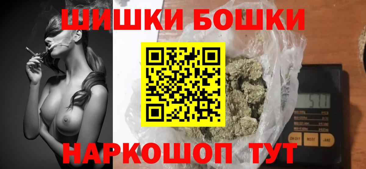 Бошки марихуана сатива  Вход с VPN  Ростов Великий  Марихуана семена  МАРИХУАНА LSD WEED 